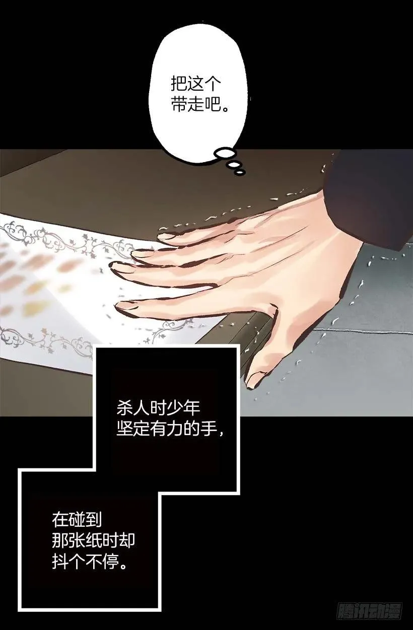 152.没时间犹豫了 第10页