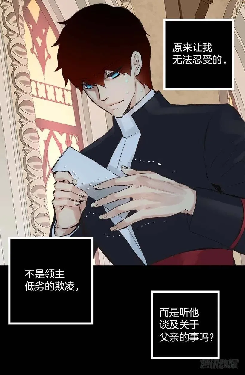 152.没时间犹豫了 第11页