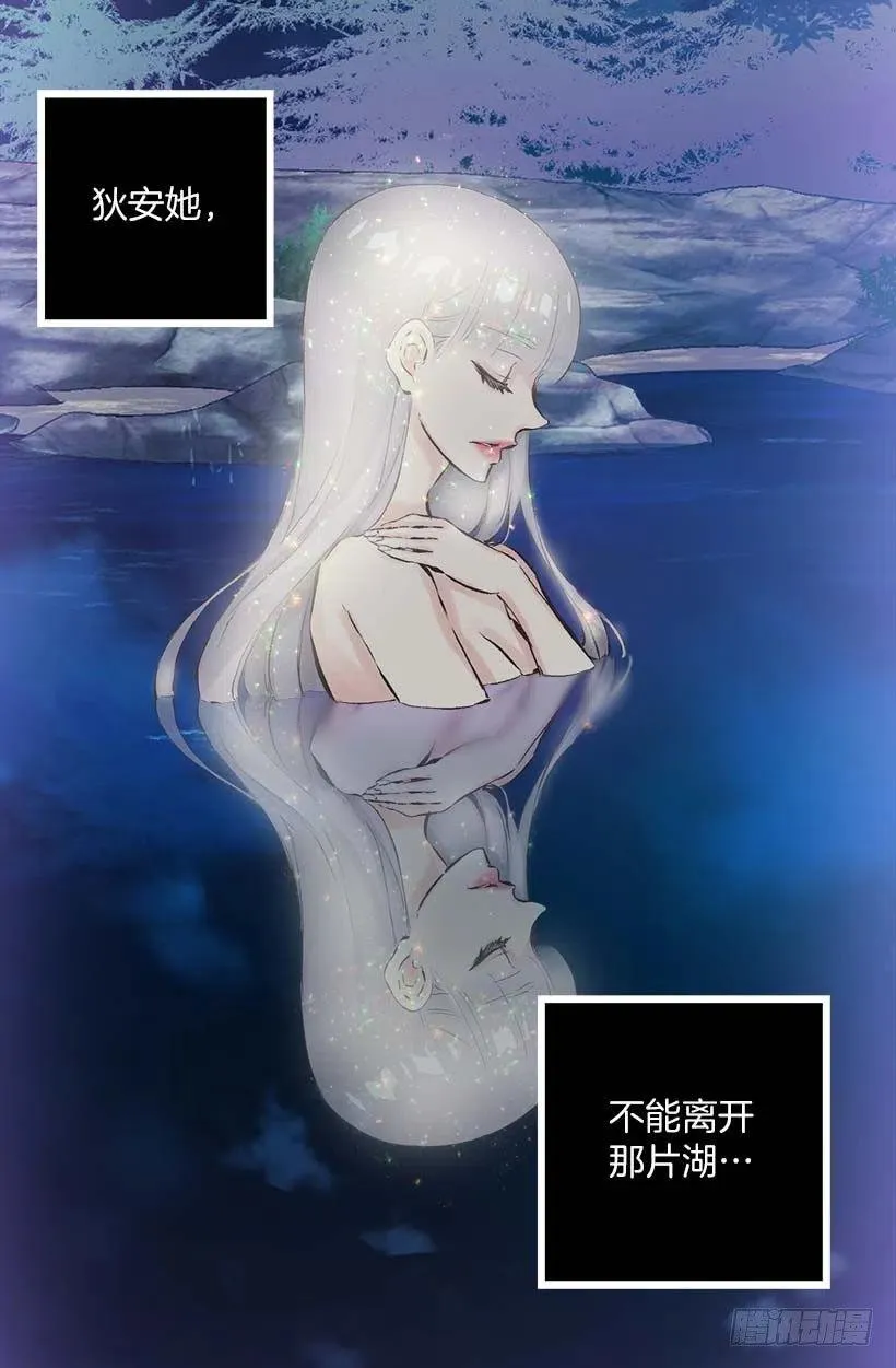 152.没时间犹豫了 第13页