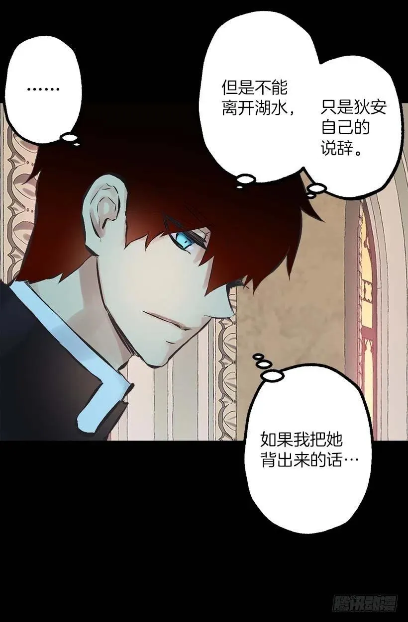 152.没时间犹豫了 第14页