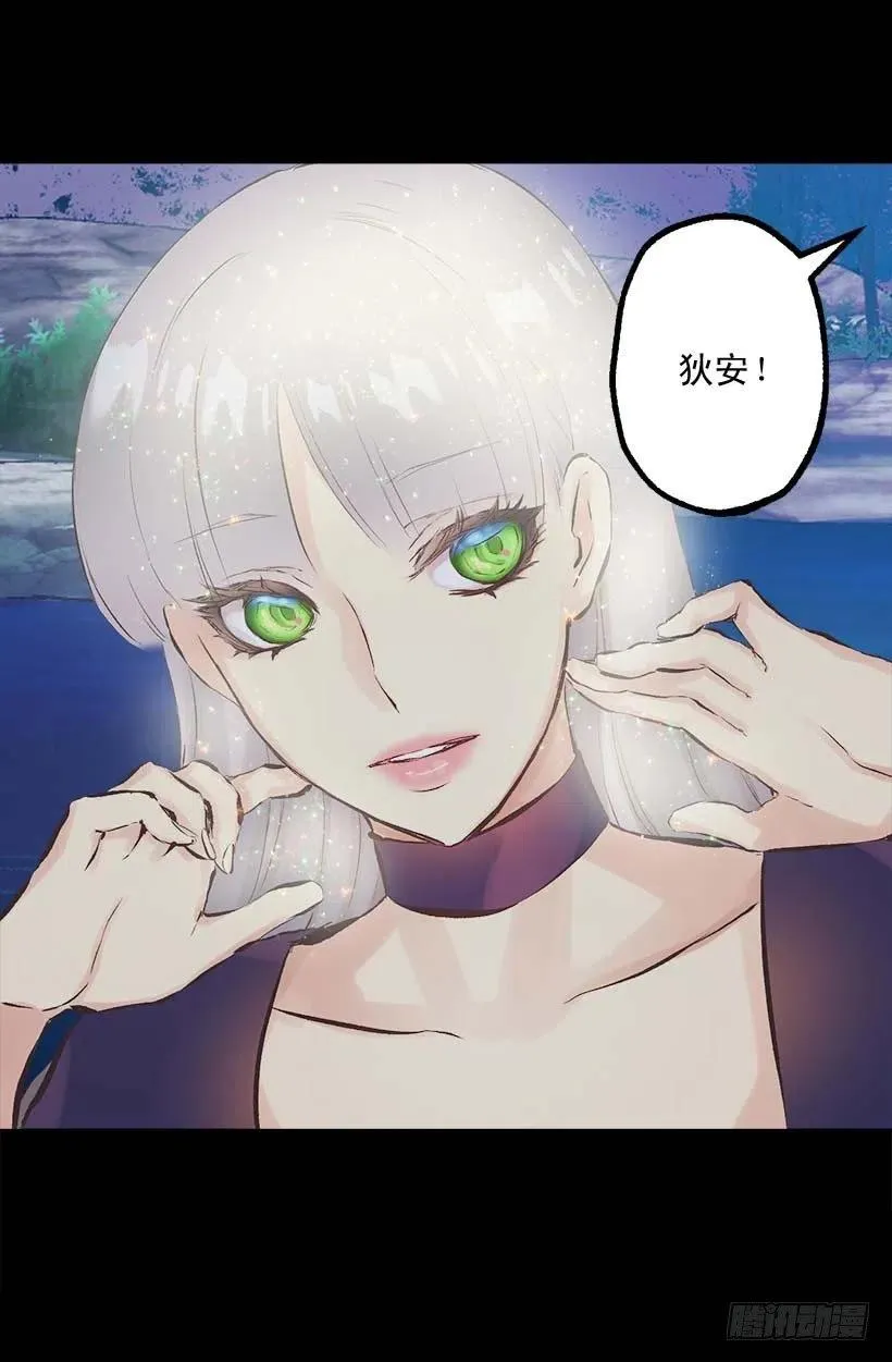 152.没时间犹豫了 第21页