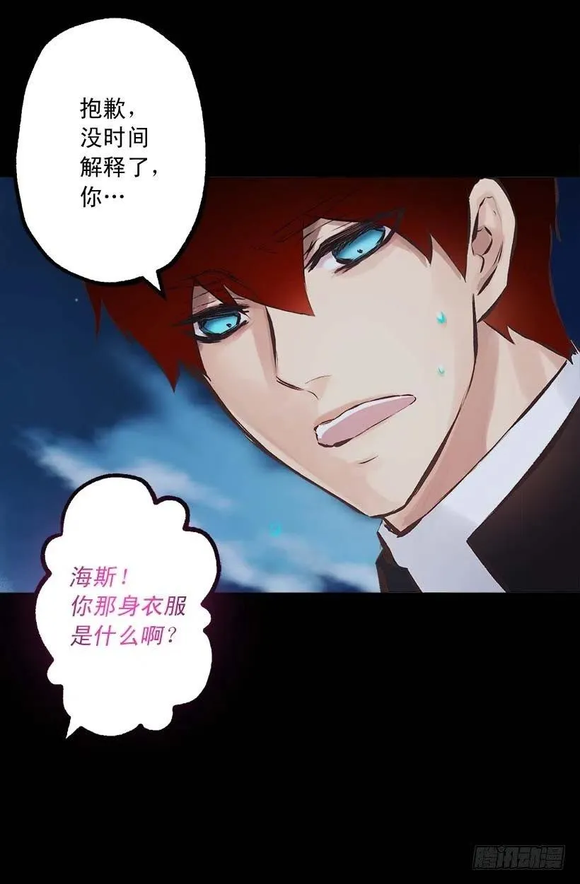 152.没时间犹豫了 第23页