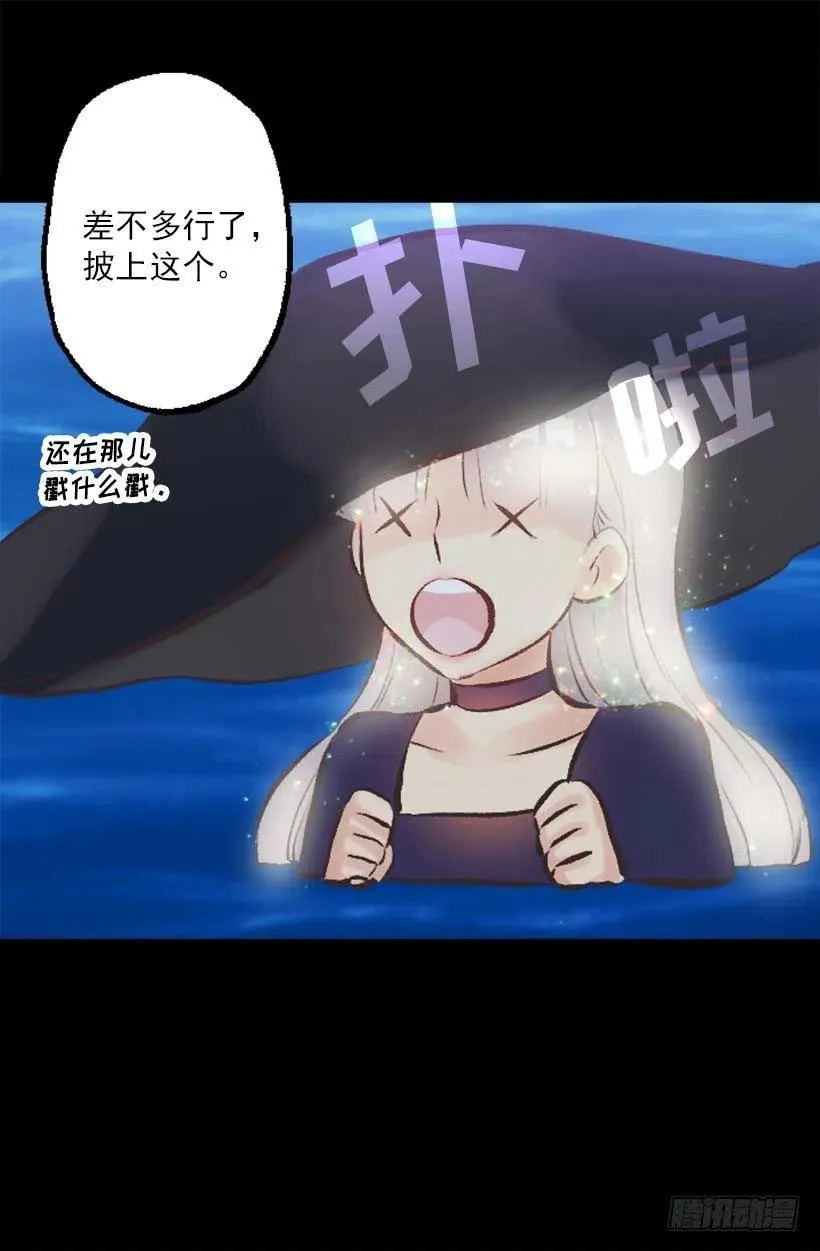 153.和我一起走吧 第5页