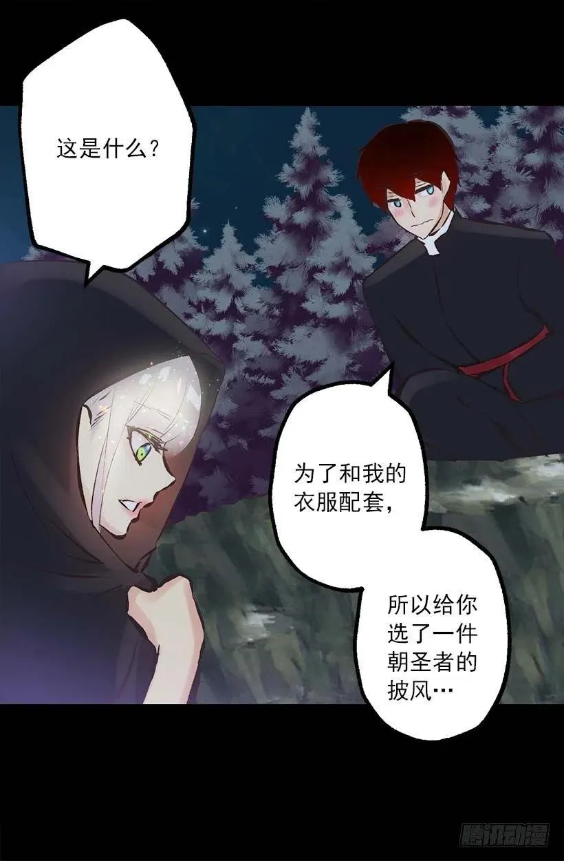 153.和我一起走吧 第6页