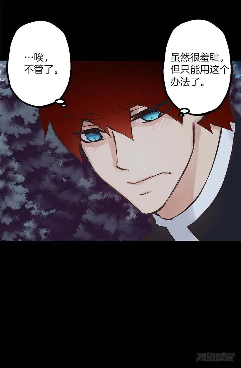 153.和我一起走吧 第7页