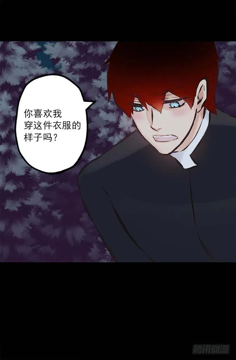 153.和我一起走吧 第9页