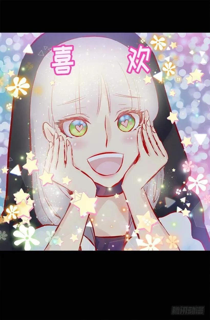 153.和我一起走吧 第10页