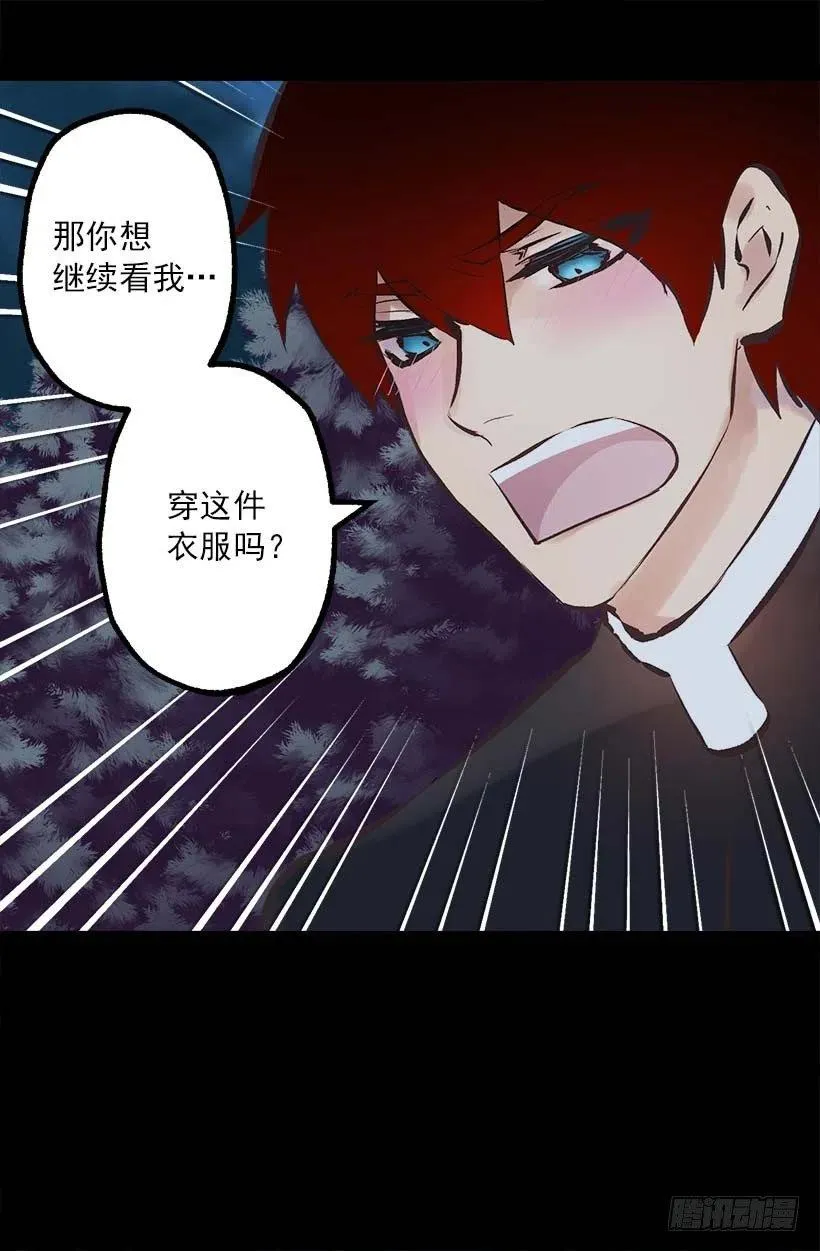 153.和我一起走吧 第11页