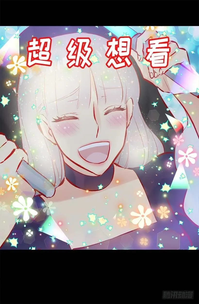 153.和我一起走吧 第12页