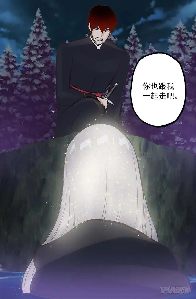 153.和我一起走吧 第14页
