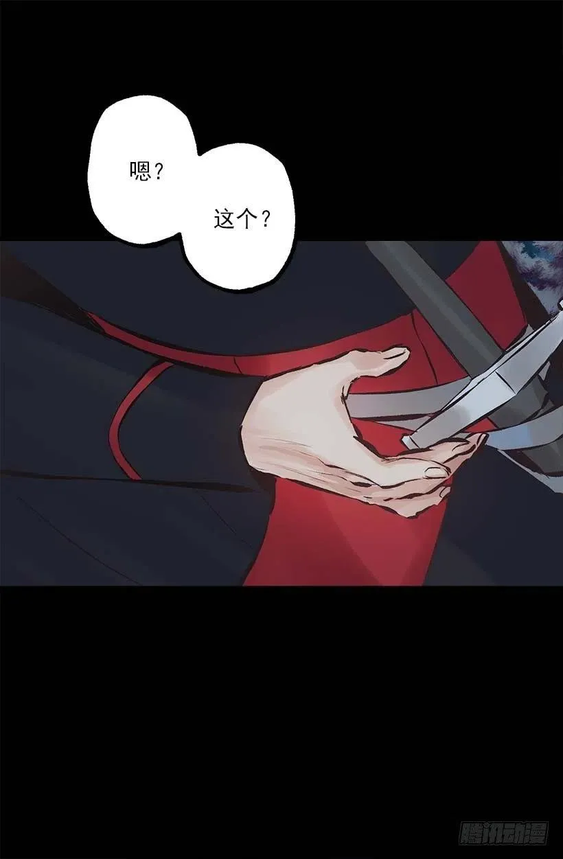 153.和我一起走吧 第17页