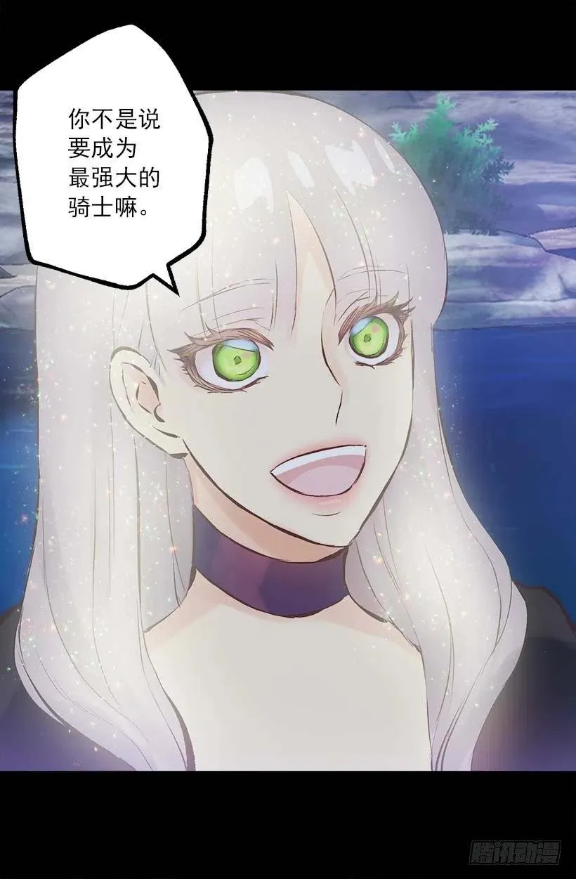 153.和我一起走吧 第21页
