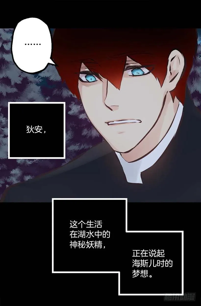 153.和我一起走吧 第22页