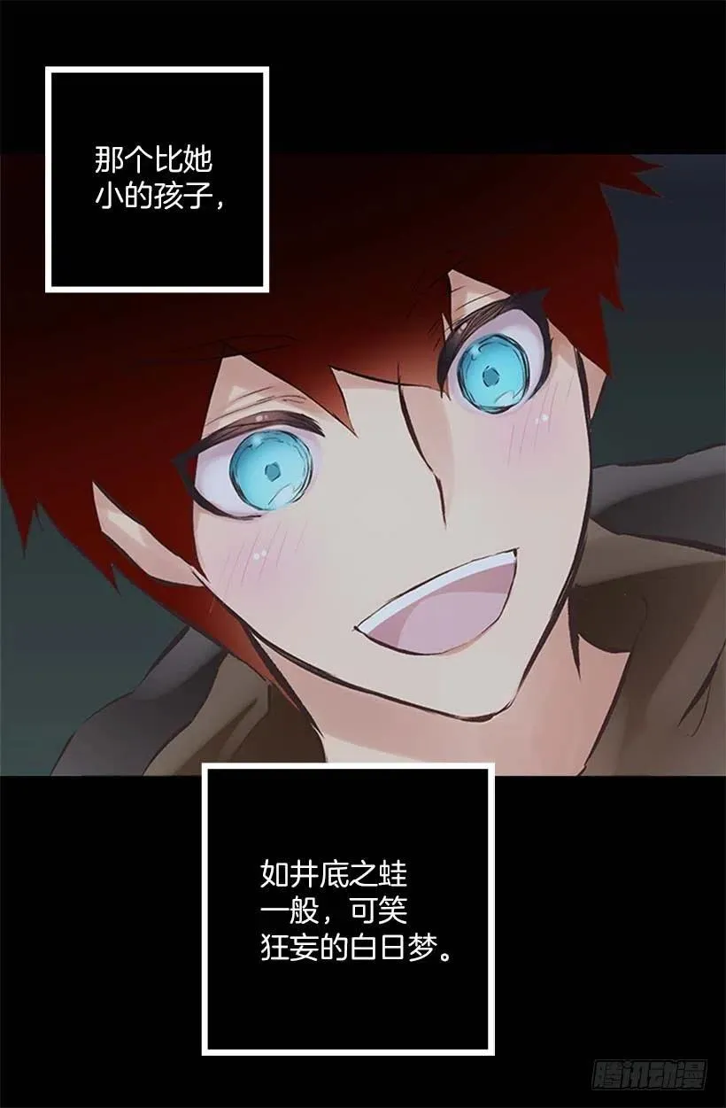 153.和我一起走吧 第23页