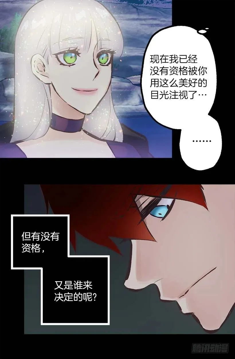 153.和我一起走吧 第25页