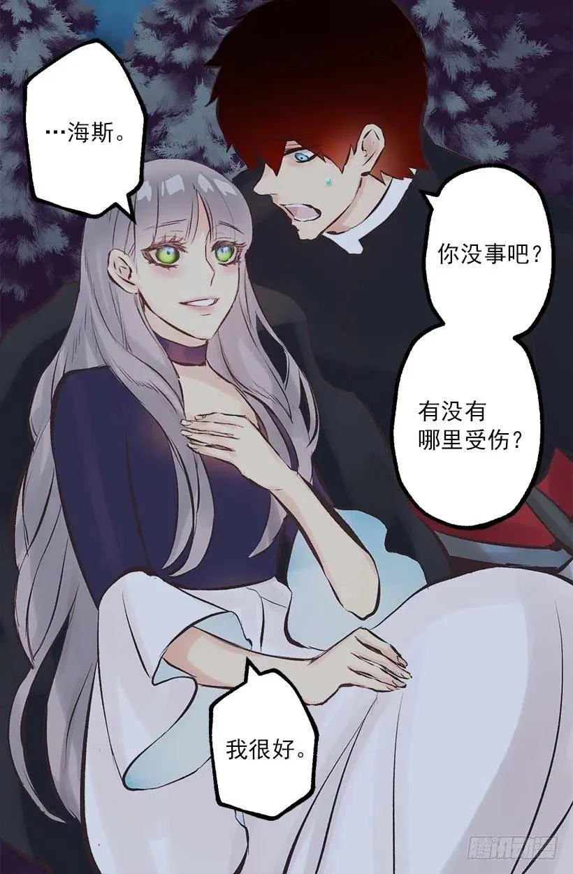 153.和我一起走吧 第28页