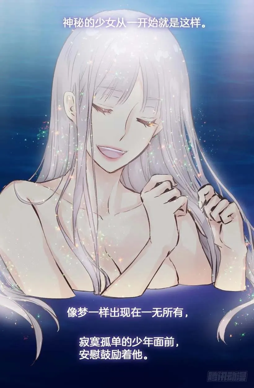 154.你的心声我听到了 第3页