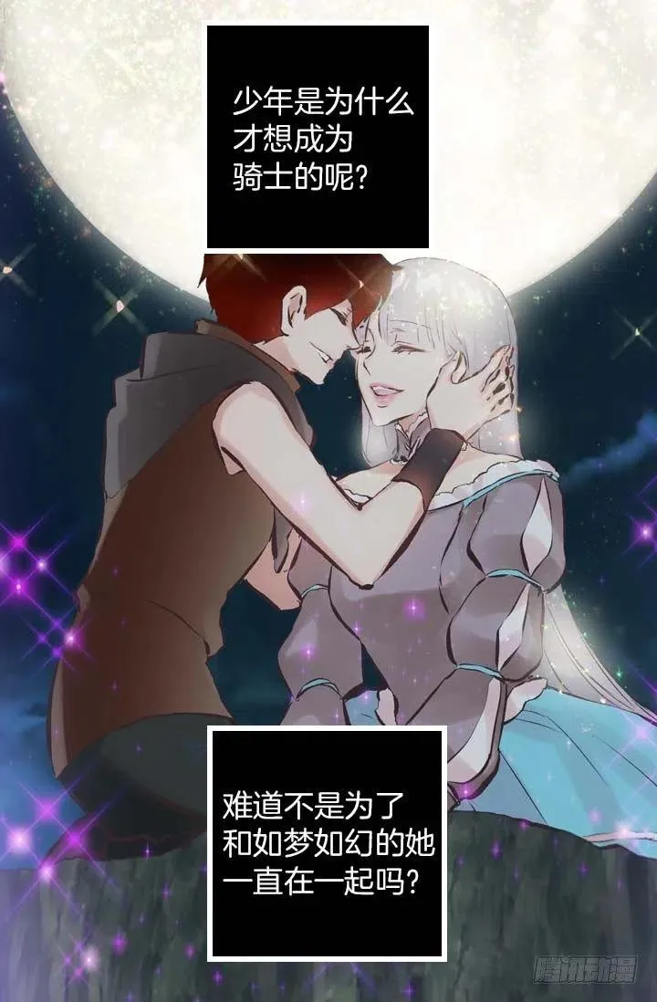 154.你的心声我听到了 第4页