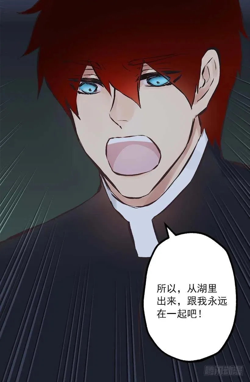 154.你的心声我听到了 第10页
