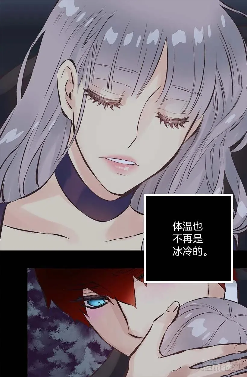 154.你的心声我听到了 第19页