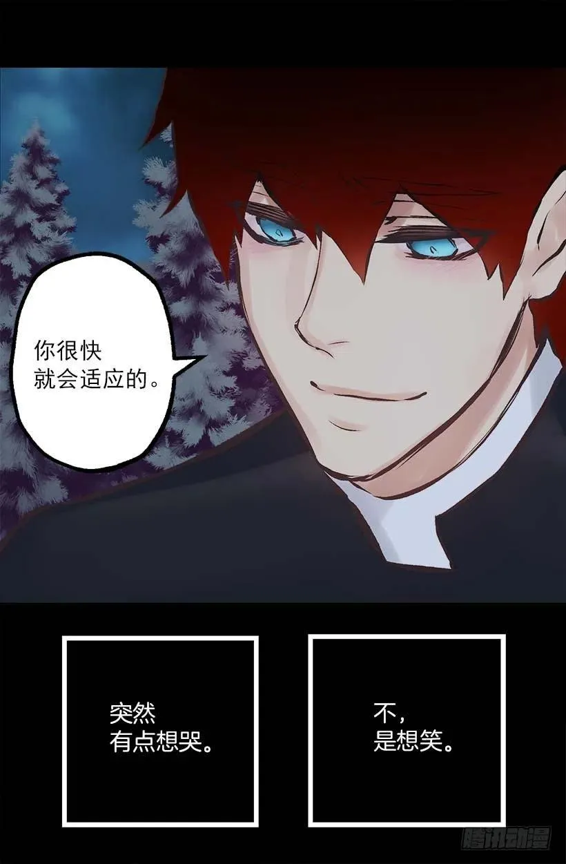 154.你的心声我听到了 第22页
