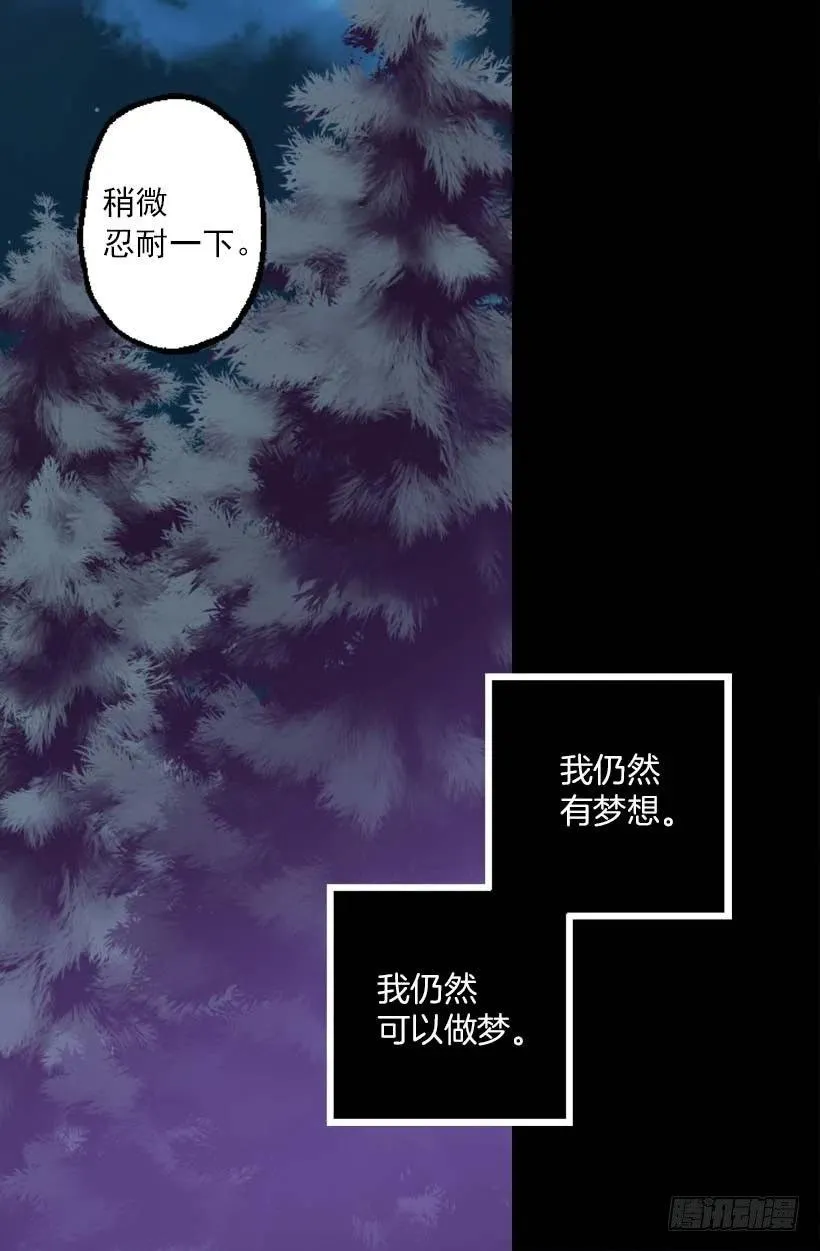 154.你的心声我听到了 第26页