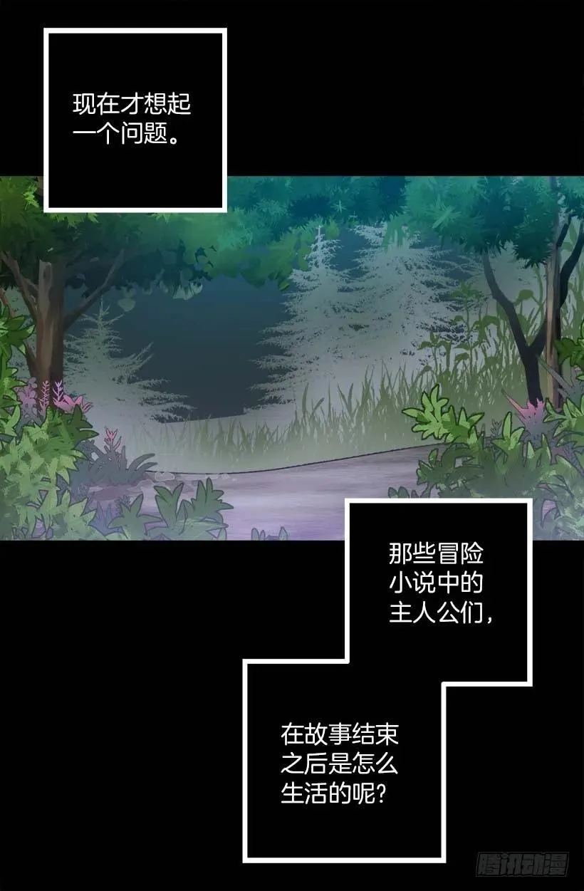 155.舒服的姿势 第2页