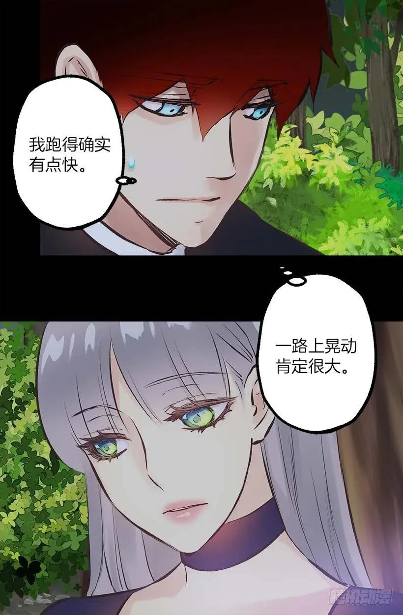 155.舒服的姿势 第6页