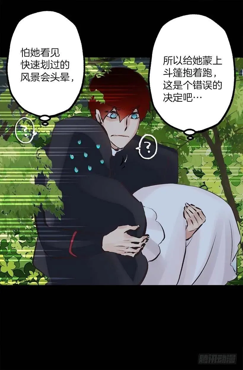 155.舒服的姿势 第7页