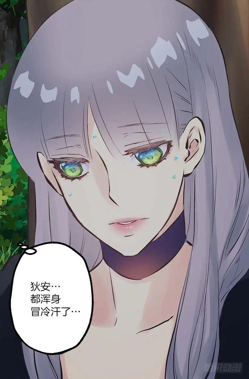 155.舒服的姿势 第9页