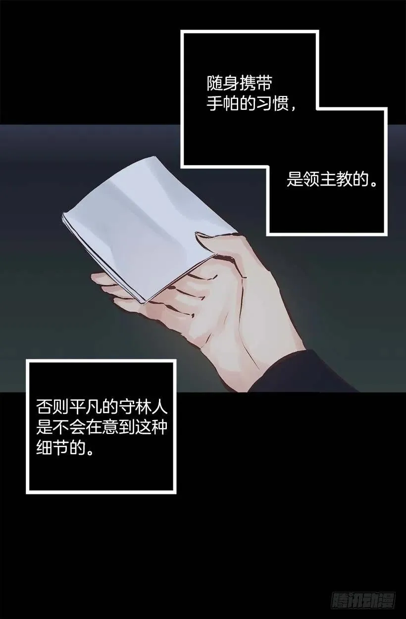 155.舒服的姿势 第11页