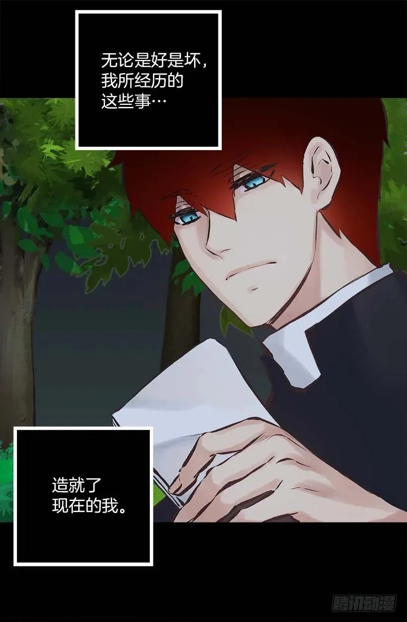 155.舒服的姿势 第12页