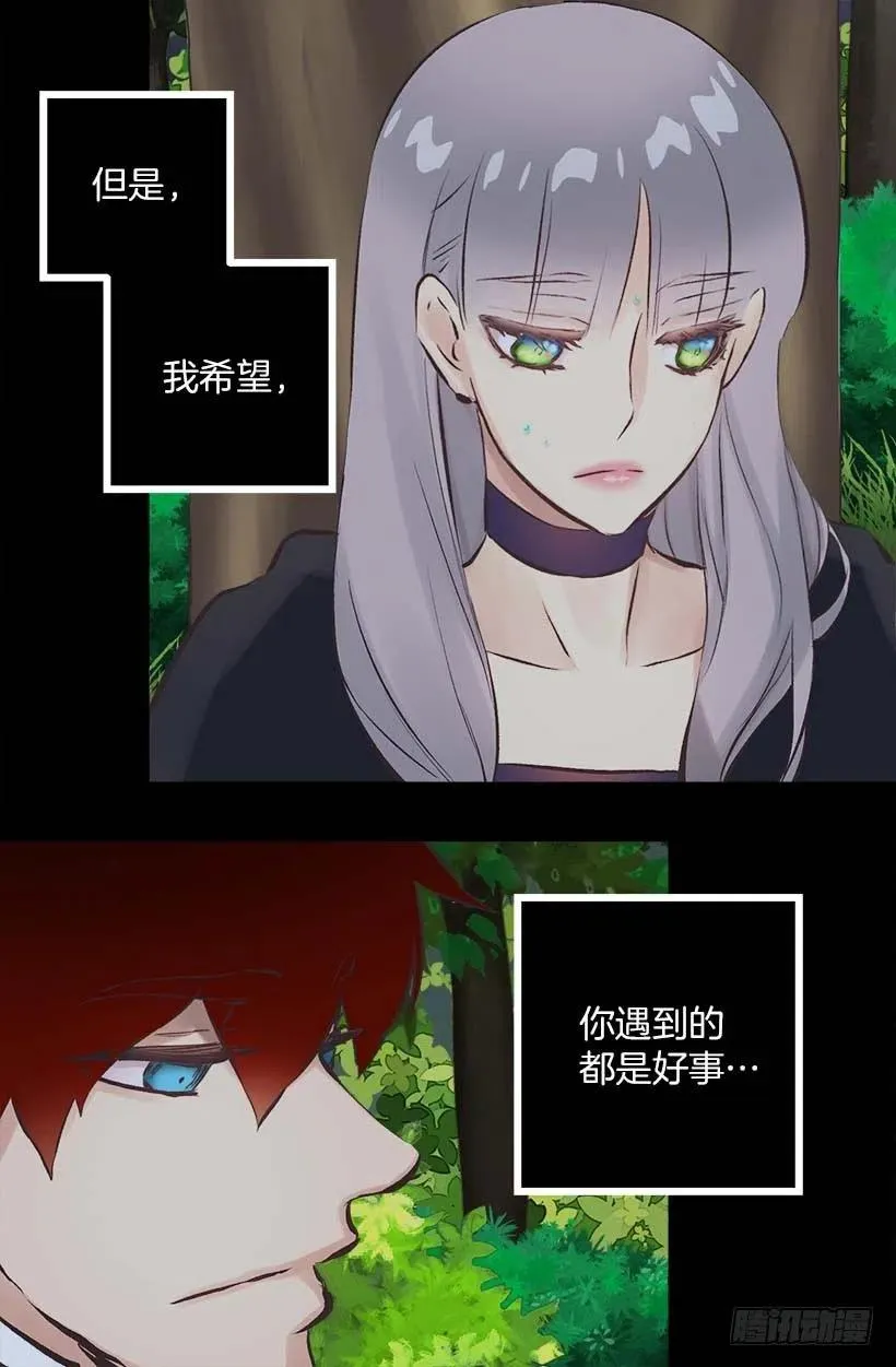 155.舒服的姿势 第13页