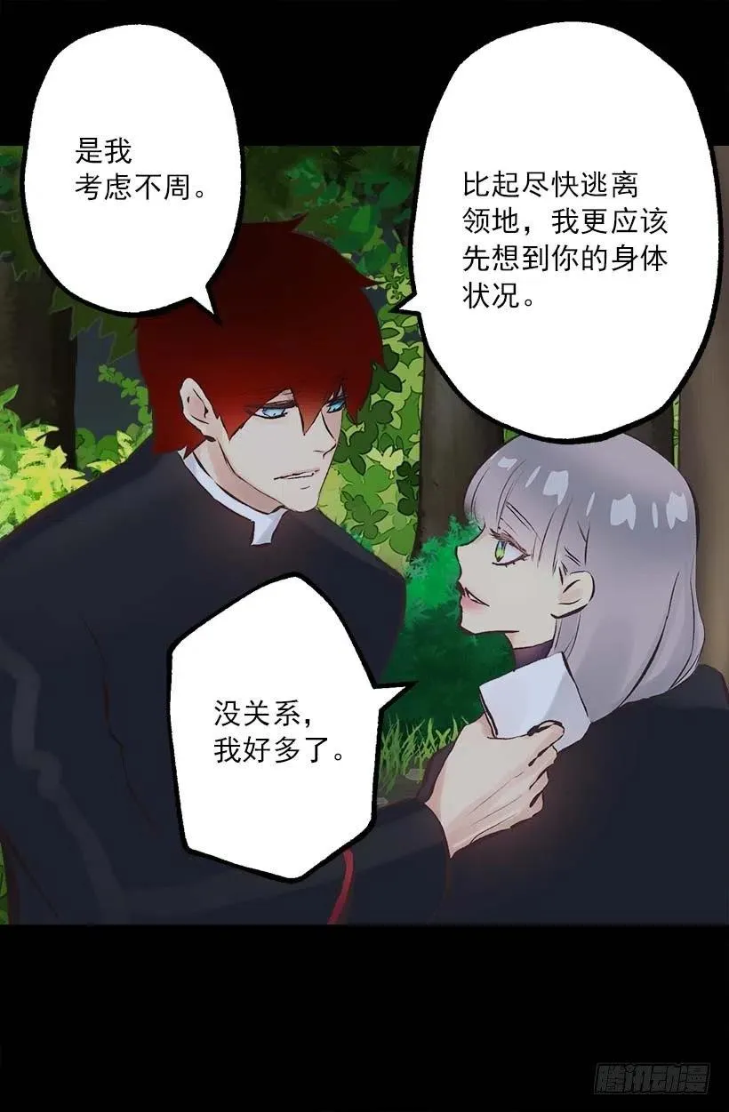 155.舒服的姿势 第15页