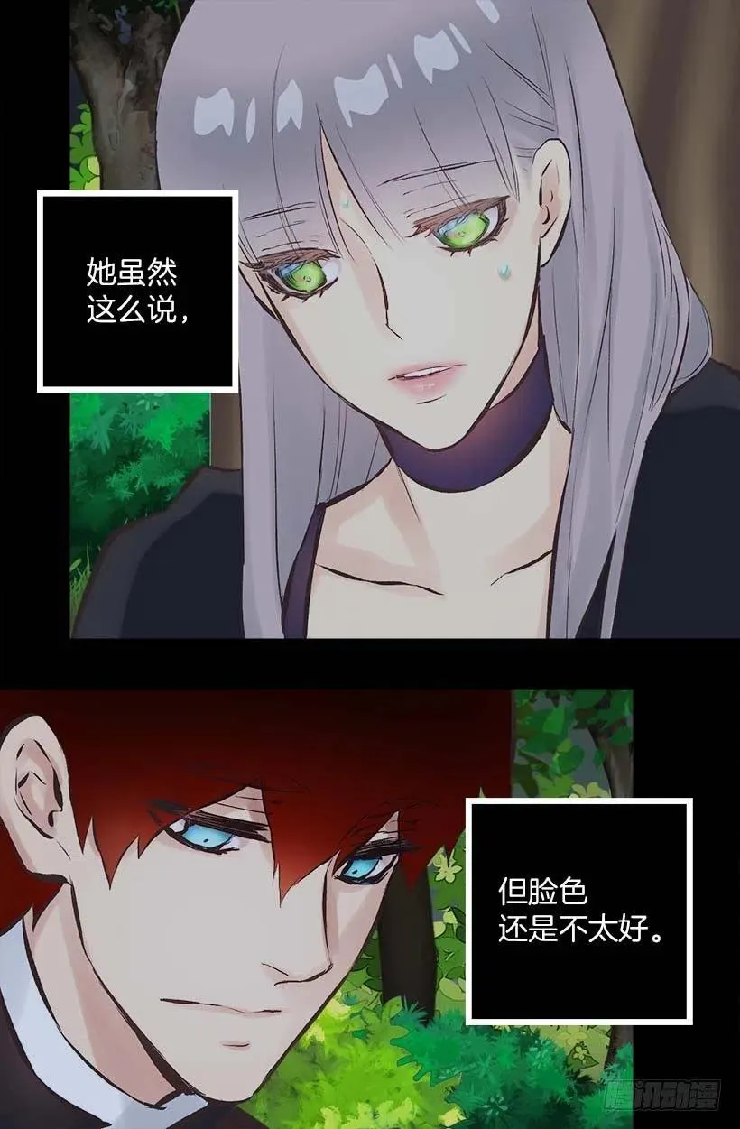 155.舒服的姿势 第16页