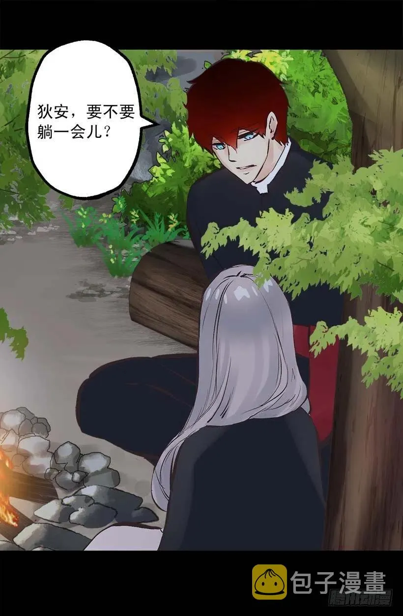 155.舒服的姿势 第17页