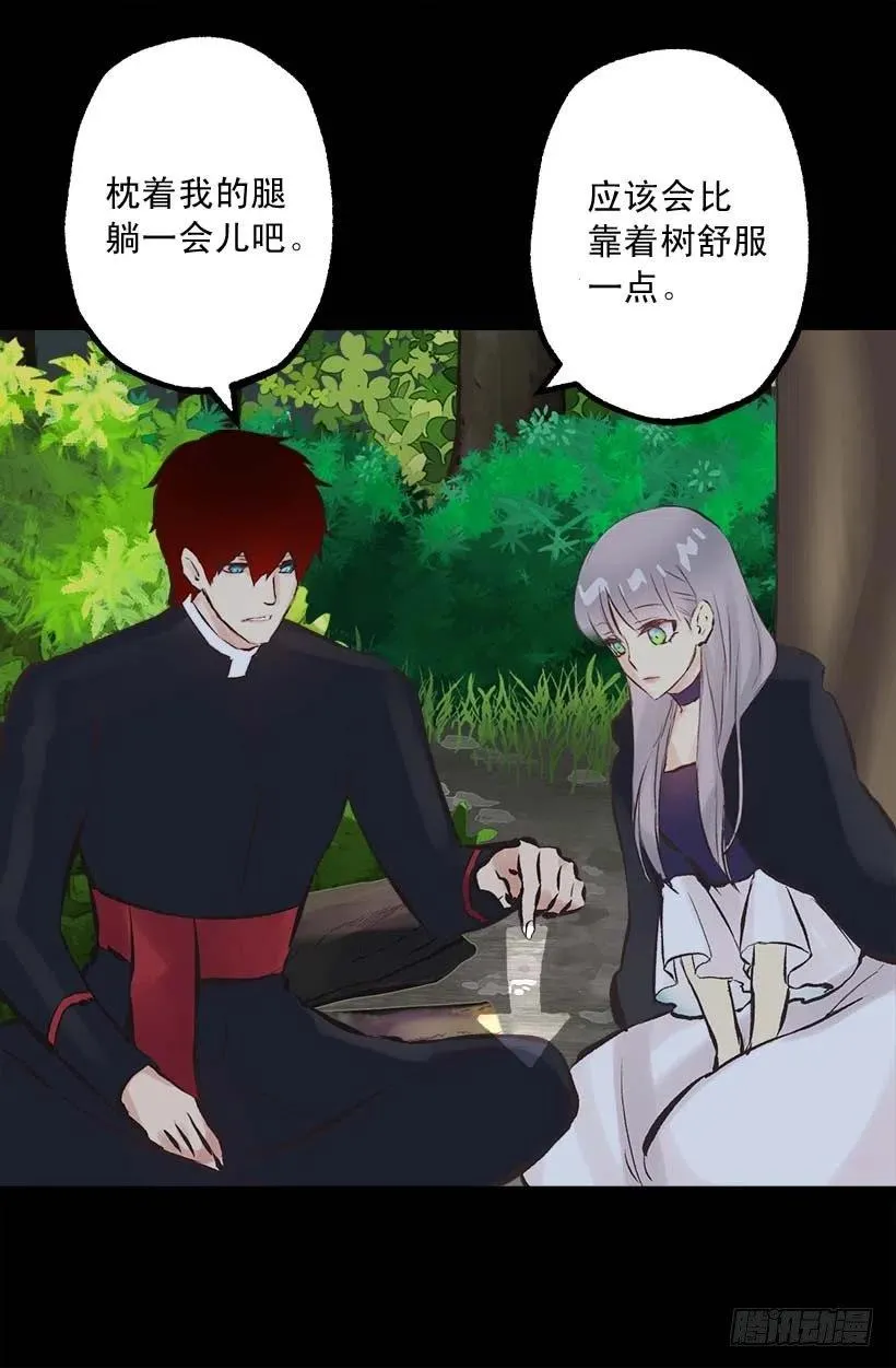 155.舒服的姿势 第18页