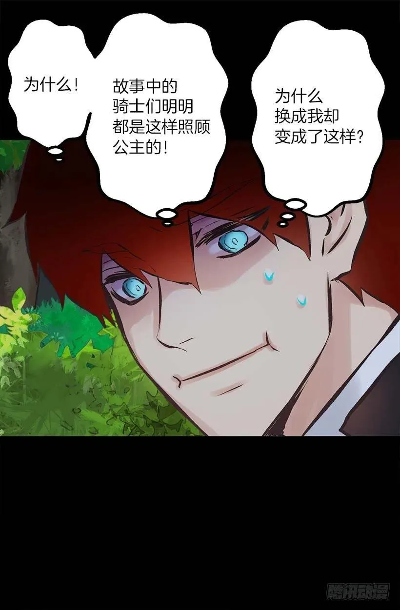 155.舒服的姿势 第22页
