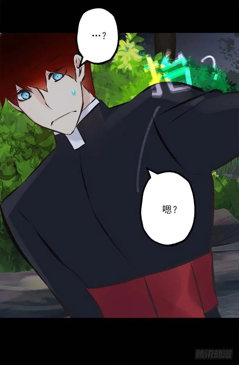 155.舒服的姿势 第24页