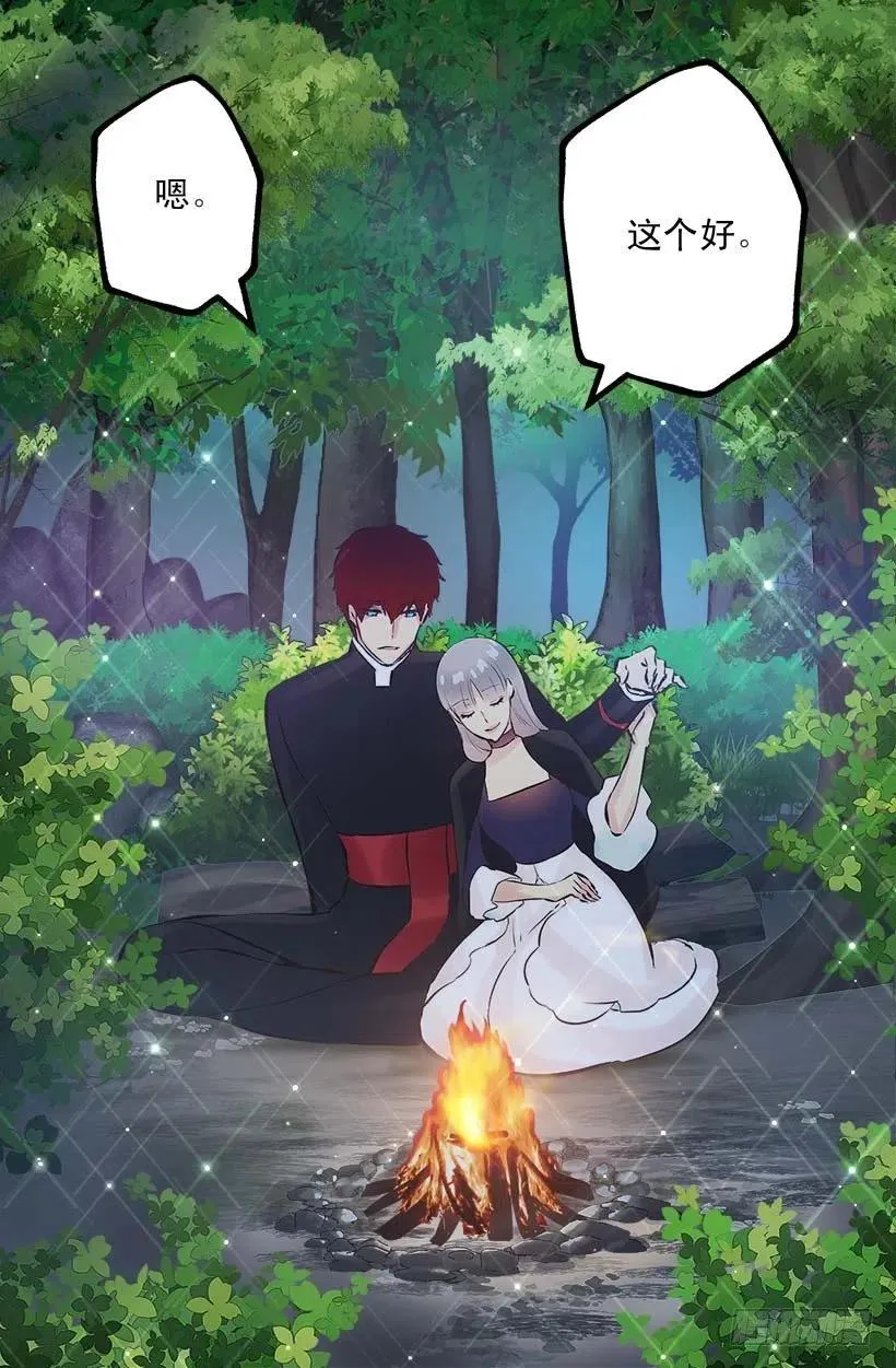 155.舒服的姿势 第26页