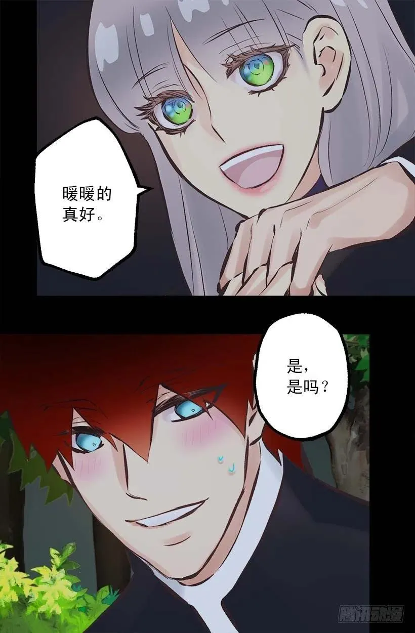 156.暗示 第4页