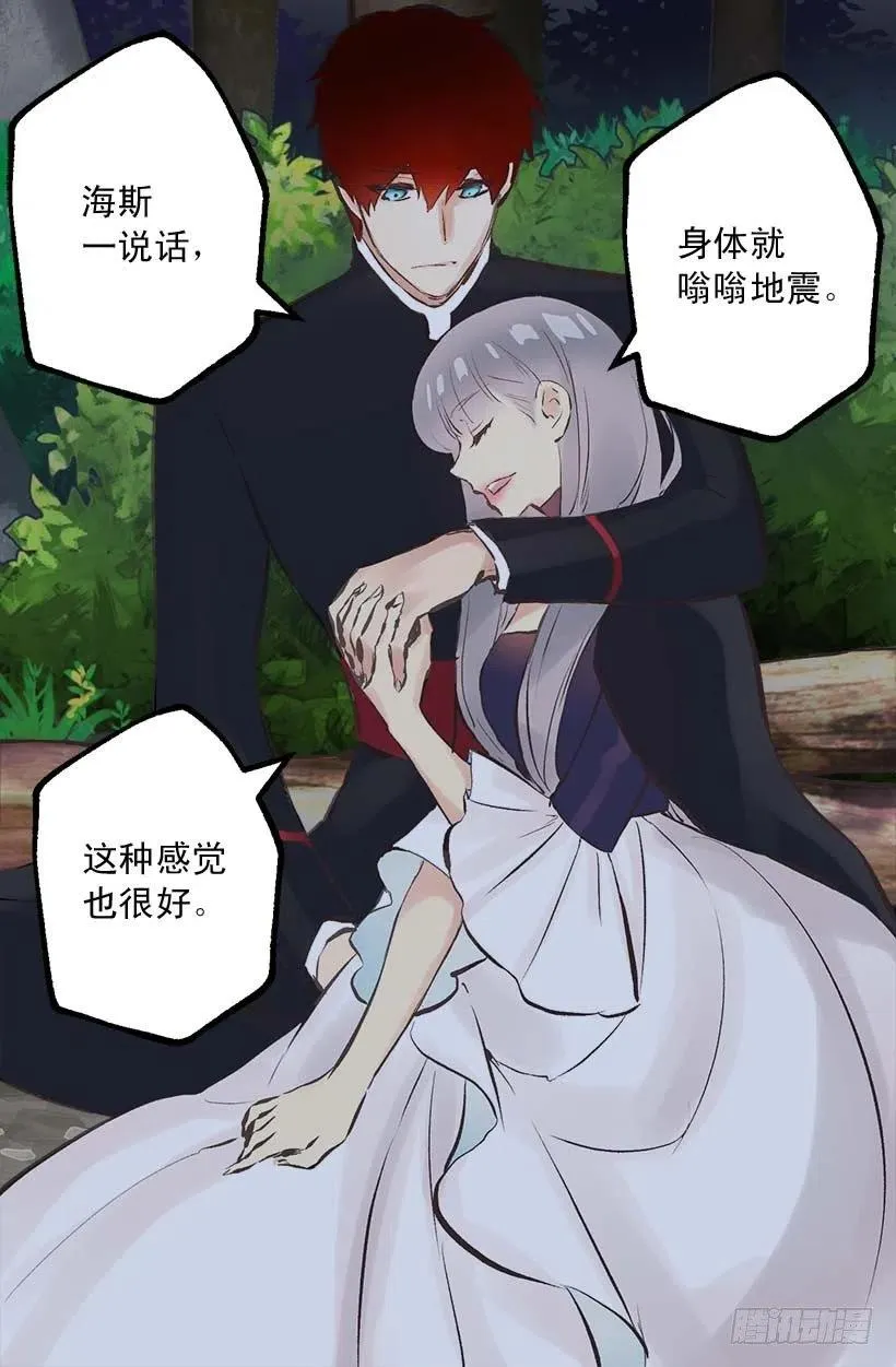 156.暗示 第5页