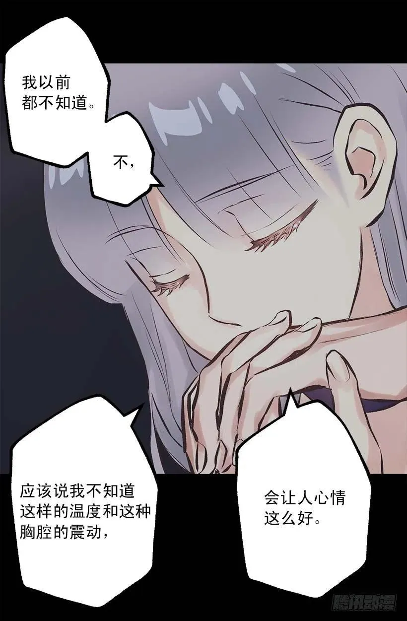 156.暗示 第6页