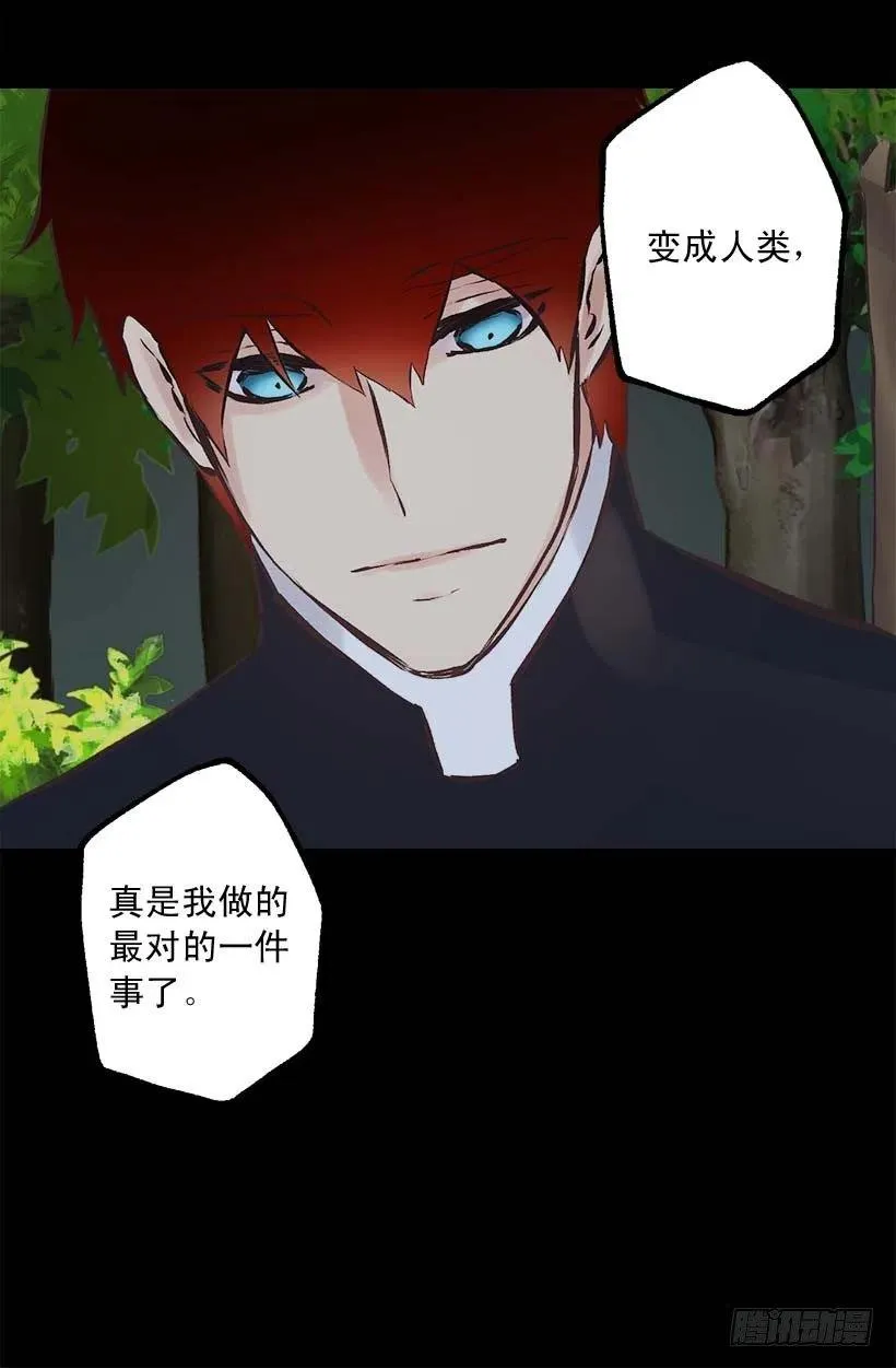 156.暗示 第7页