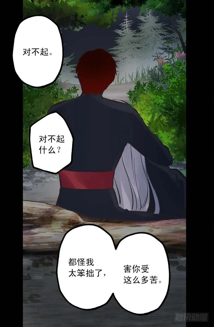 156.暗示 第9页