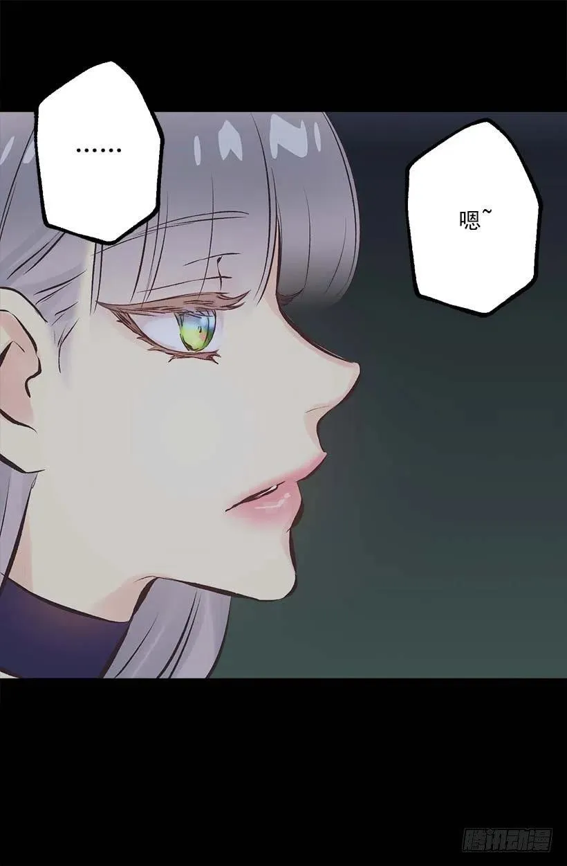 156.暗示 第10页