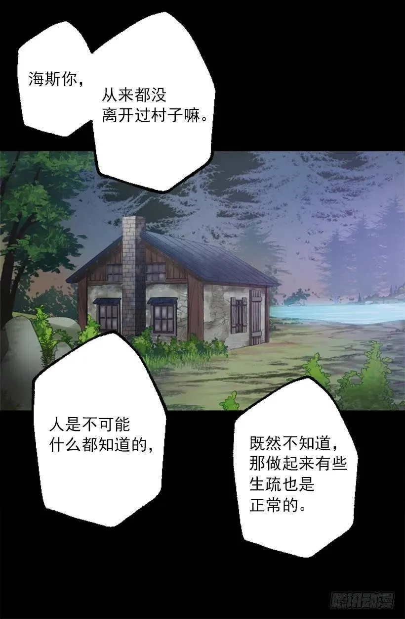 156.暗示 第12页