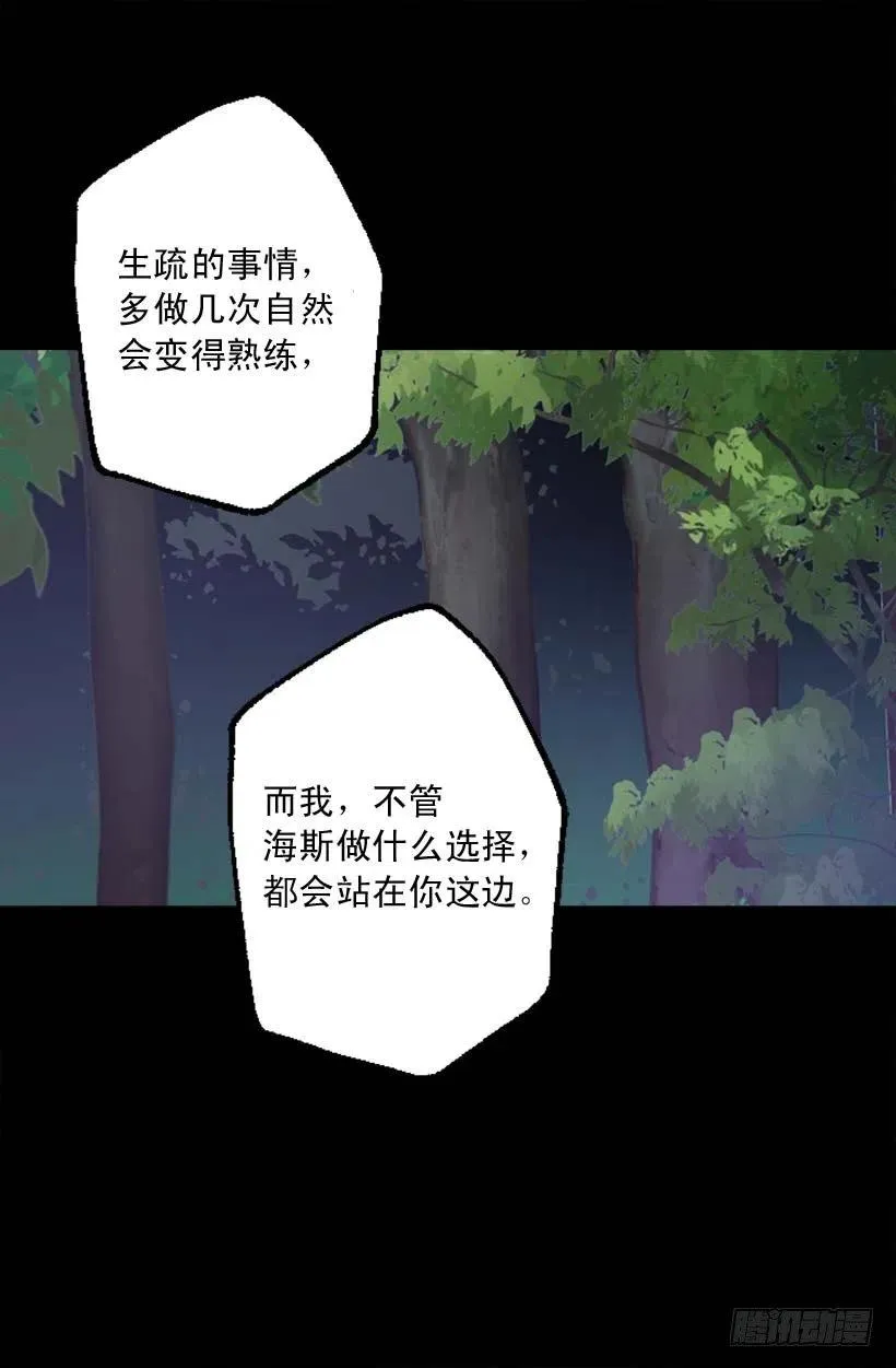 156.暗示 第13页