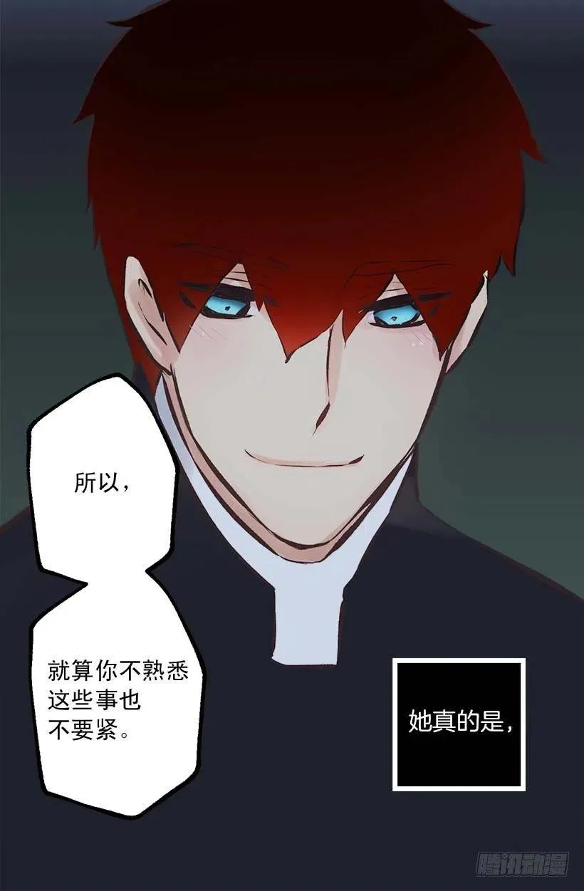 156.暗示 第15页