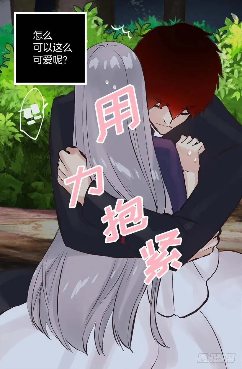 156.暗示 第16页